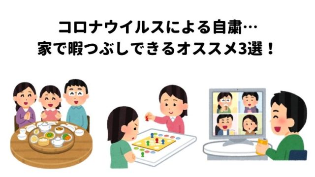 旅好き夫婦のゆるゆる生活ブログ 旅行 お金 夫婦生活を発信中