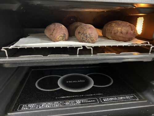 ヘルシオウォーターオーブンレシピ「ねっとりあまい焼き芋」の調理画像