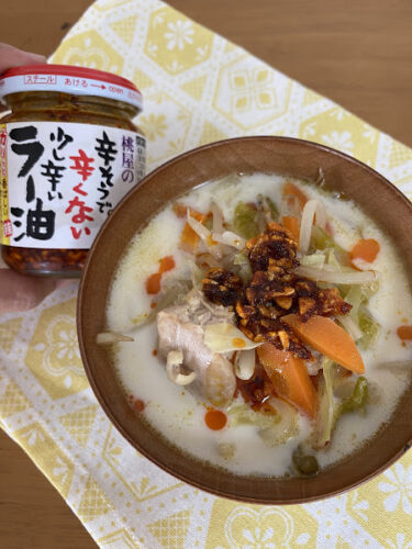 ホットクックレシピ「ちゃんぽん風スープ」の完成画像