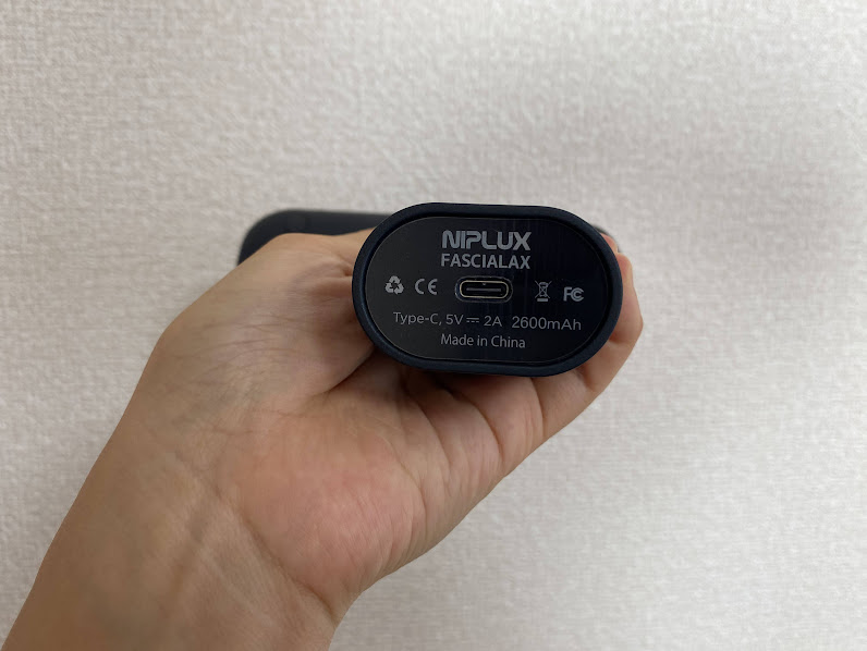 「NIPLUX」マッサージガンを充電するところ