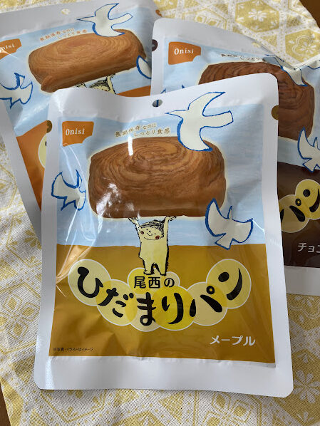 「尾西　ひだまりパン」画像