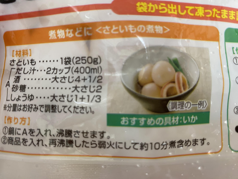 ホットクックレシピ「ホワイトソースでシチュー」の材料画像