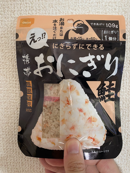 尾西「にぎらずにできるおにぎり」の写真