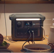 Anker Solix C1000のLEDライト