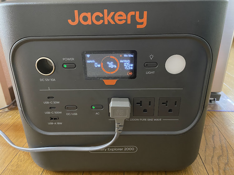 Jackery2000Newで冷蔵庫を使う