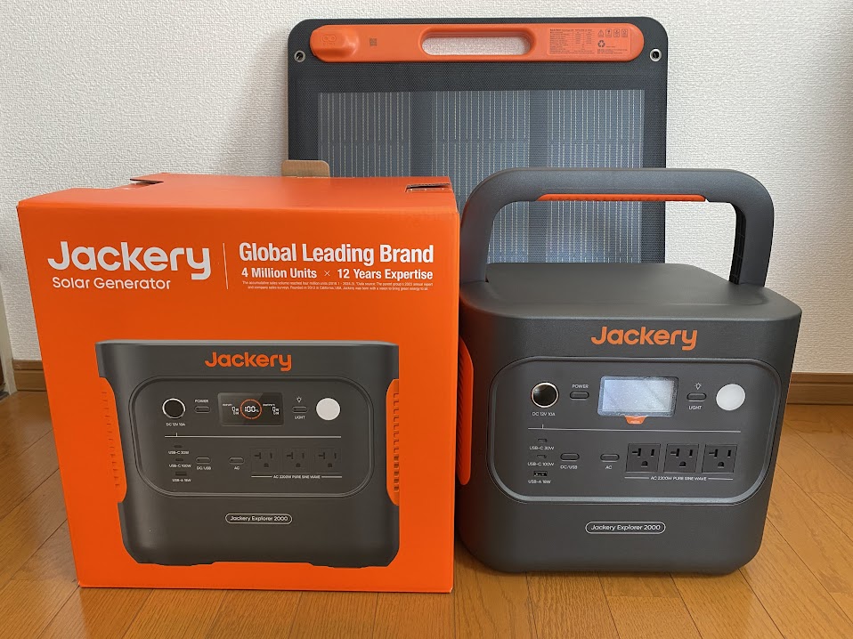 わが家のベランダ発電セット(Jackery ポータブル電源 2000 New+ SolarSaga 200W)