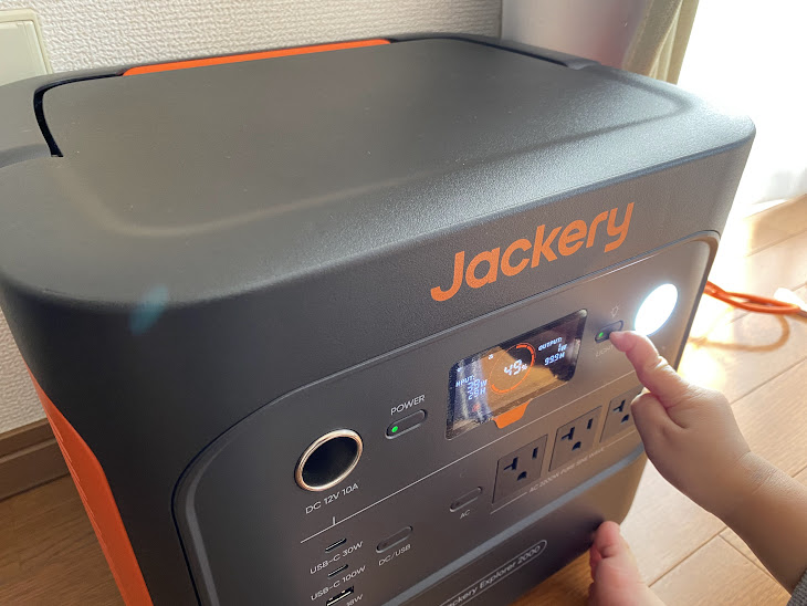 Jackery 2000NewのLEDライトボタン