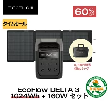 楽天セールcoFlow商品
