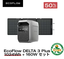 楽天セールcoFlow商品