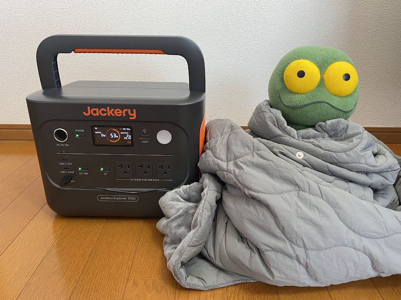 Jackery 1000Newで電気毛布を使用している様子