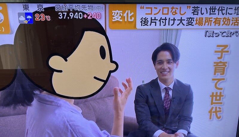 テレビ朝日「グッド・モーニング!」で取り上げられている様子