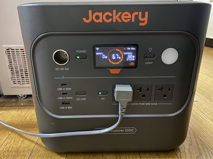 Jackery 2000 Newで冷蔵庫を使う