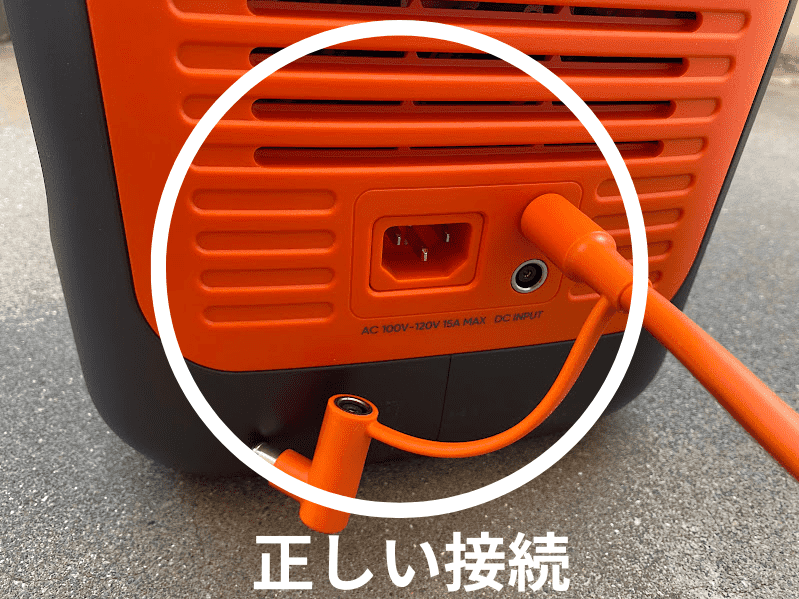 Jackery1000Newとソーラーパネルの正しい接続方法