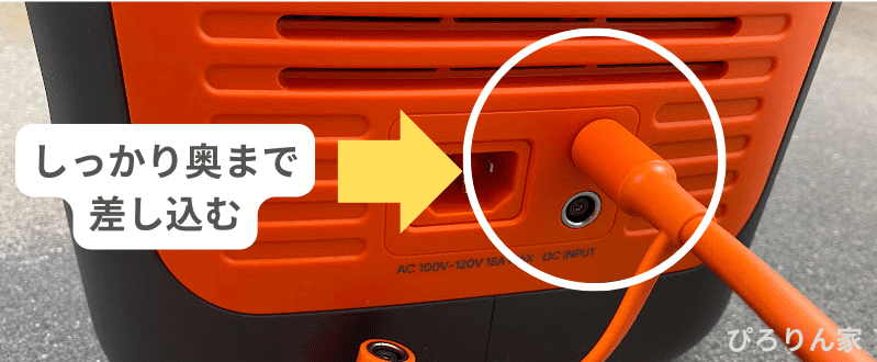 Jackery 1000Newにソーラーパネルのケーブル端子をしっかり差し込んでいる様子
