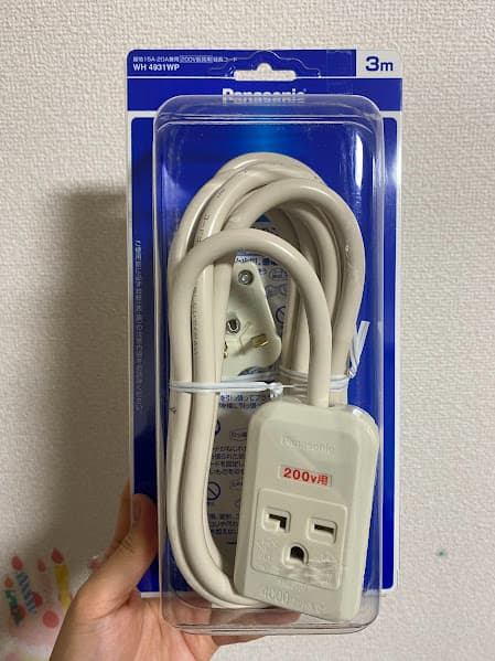 200V用の延長コード