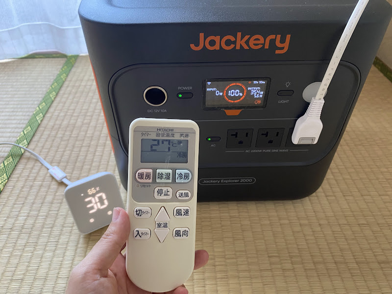 Jackery ポータブル電源 2000 Newでエアコンを動かす様子